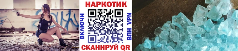 Купить Пойковский СК ГАШИШ Марихуана АМФ КОКАИН