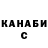 ТГК гашишное масло Napasik 228