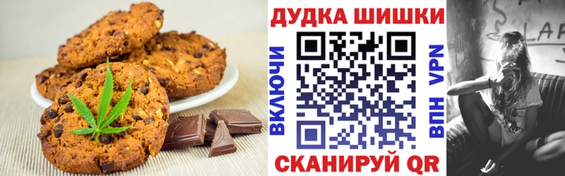Еда ТГК конопля  сайты даркнета как зайти  Пойковский 