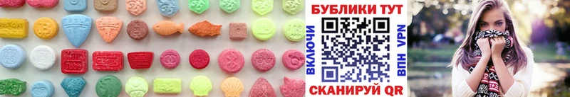 Экстази 300 mg  kraken ТОР  Пойковский  закладка 