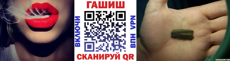 Гашиш hashish  Пойковский 