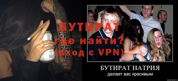 соль ск Нефтекумск