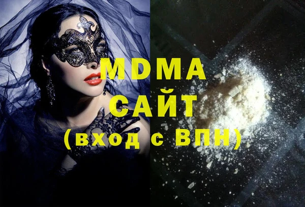 соль ск Нефтекумск