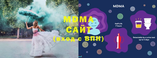 дмт Нефтегорск