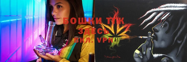 соль ск Нефтекумск