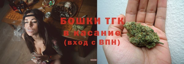 соль ск Нефтекумск