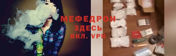соль ск Нефтекумск
