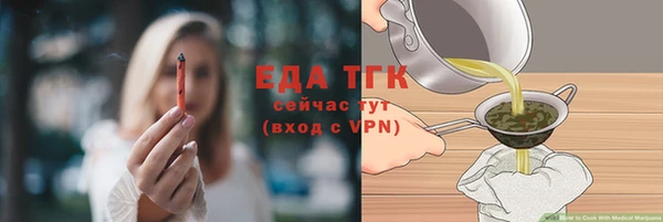 дмт Нефтегорск