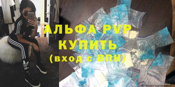 соль ск Нефтекумск