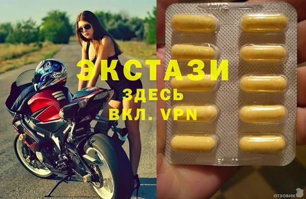 соль ск Нефтекумск