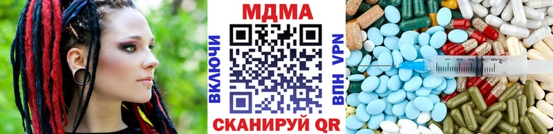 MDMA Molly  Пойковский 