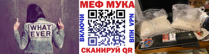 наркота Пойковский мориарти формула Меф мяу мяу