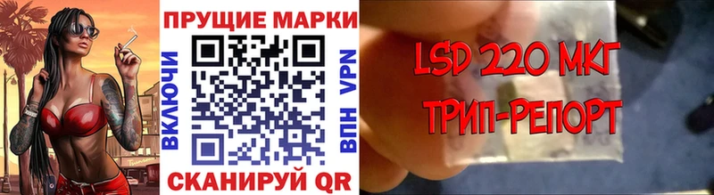Наркотические марки 1,5мг  сайты даркнета формула  Пойковский 